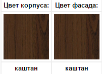 цвет