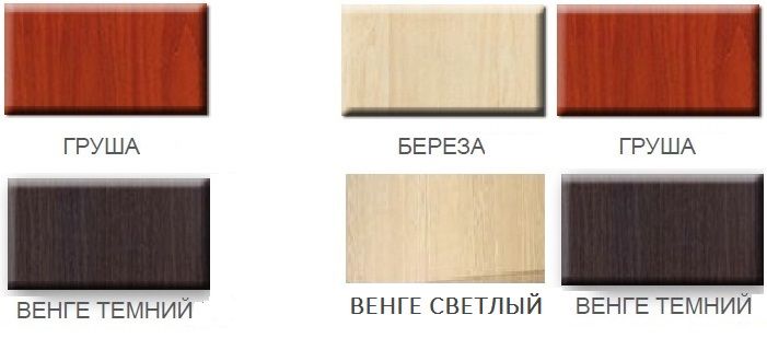 цвет