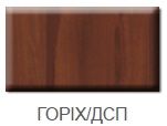 цвет