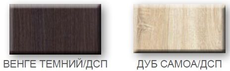 фантазия