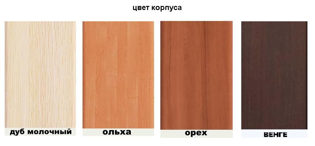 кухня