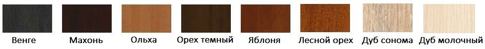 цвет