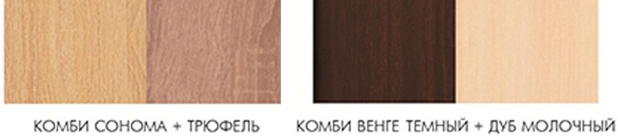 цвет