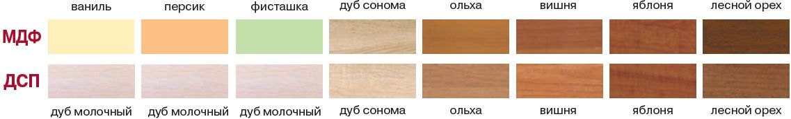 cvetovaja-gamma-detskoi-mebeli-fabriki-pehotin_1