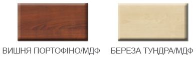 борроко