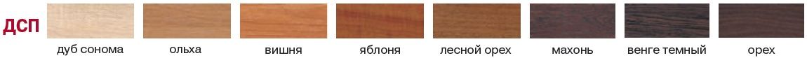 Цвет столика Крокус