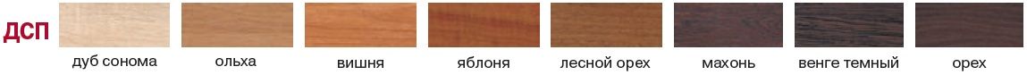 стол журнальный Нарцисс