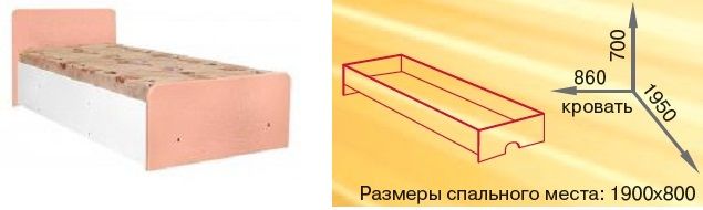 detskaja-krovat-djerri-fabriki-pehotin 