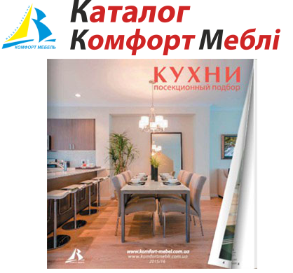 комфот мебель
