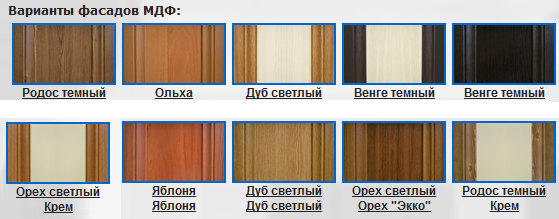 Цвет