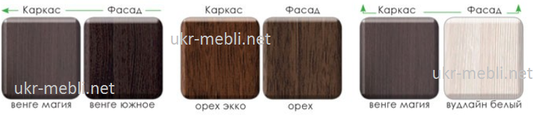 shkaf-spektr-cvet-modern-1