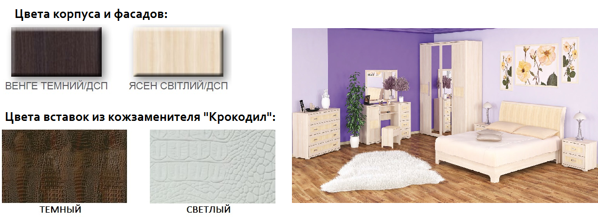 токио