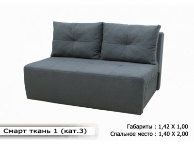 Диван Смарт тканина-1