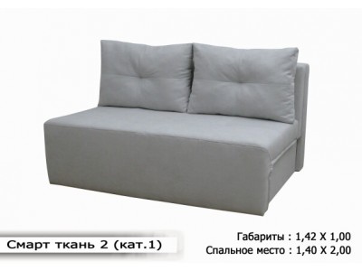 Диван Смарт тканина-2