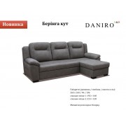 Кутовий диван Берінга (18)