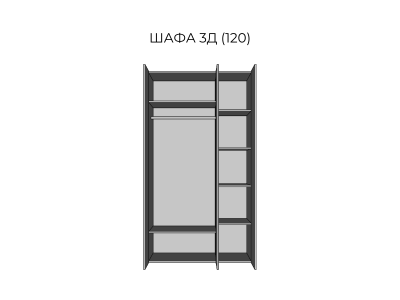 Шафа 3ДЗ Алекса