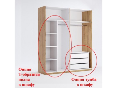 Шафа Богема чорний глянець BG-14-BL