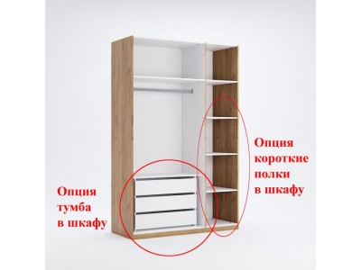Шафа Богема чорний глянець BG-13-BL