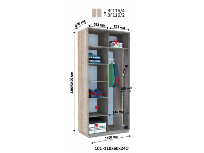 Шафа-купе ВГ116