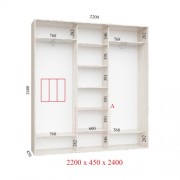 Шафа-купе Стандарт 220х45х240
