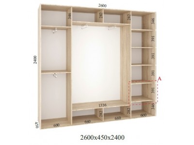 Шафа-купе Стандарт 260х45х240