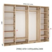 Шафа-купе Стандарт 290х60х240