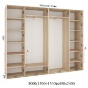Шафа-купе Стандарт 300х45х240