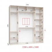 Шафа-купе Люкс 220х60х240