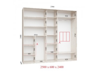 Шафа-купе Люкс 250х60х240