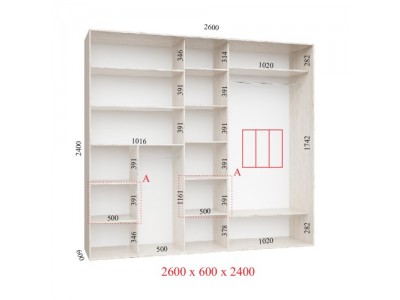 Шафа-купе Люкс 260х60х240