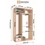 Шафа-купе ЕКО204
