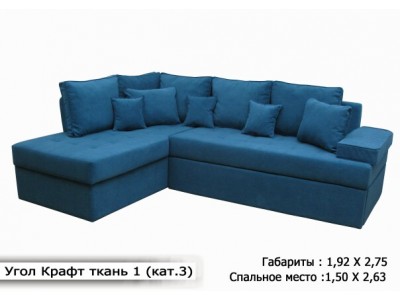 Кутовий диван Крафт