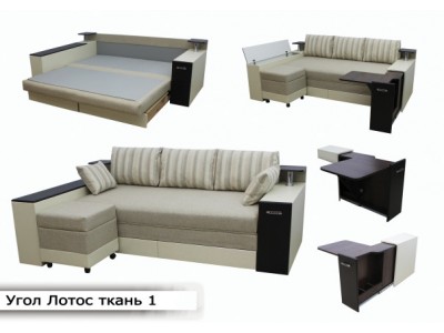 Кутовий диван Лотос