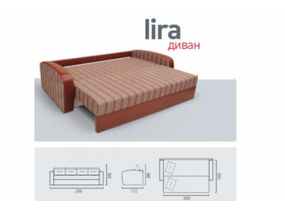 Диван Ліра