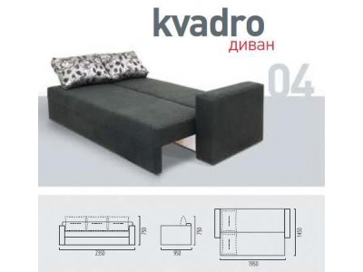 Диван Квадро