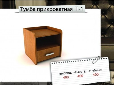 Ліжко 2-х спальне Марго