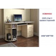 Стіл комп`ютерний СКП-2 №11