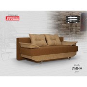 Диван Ліна