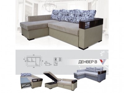 Кутовий диван Денвер В