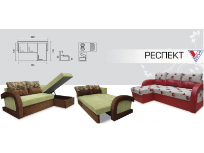 Кутовий диван Респект