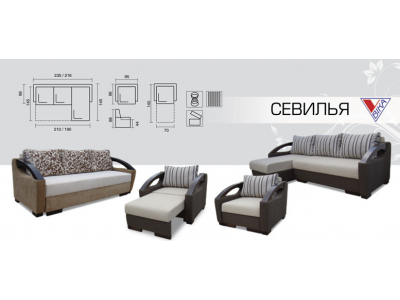 Кутовий диван Севілья