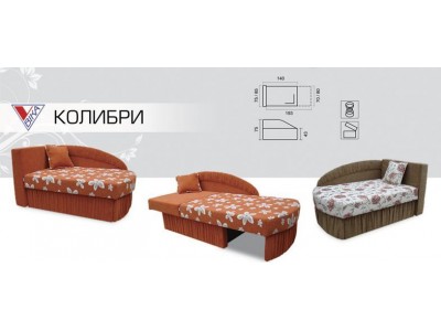 Диван Колібрі 70/80