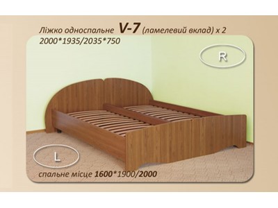 Кровать двухспальная 1+1 V-7