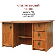 Стіл письмовий 1д+3ш Валенсія
