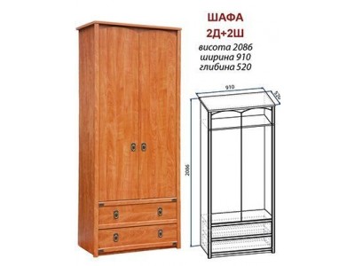 Шафа 2д+2ш Валенсія